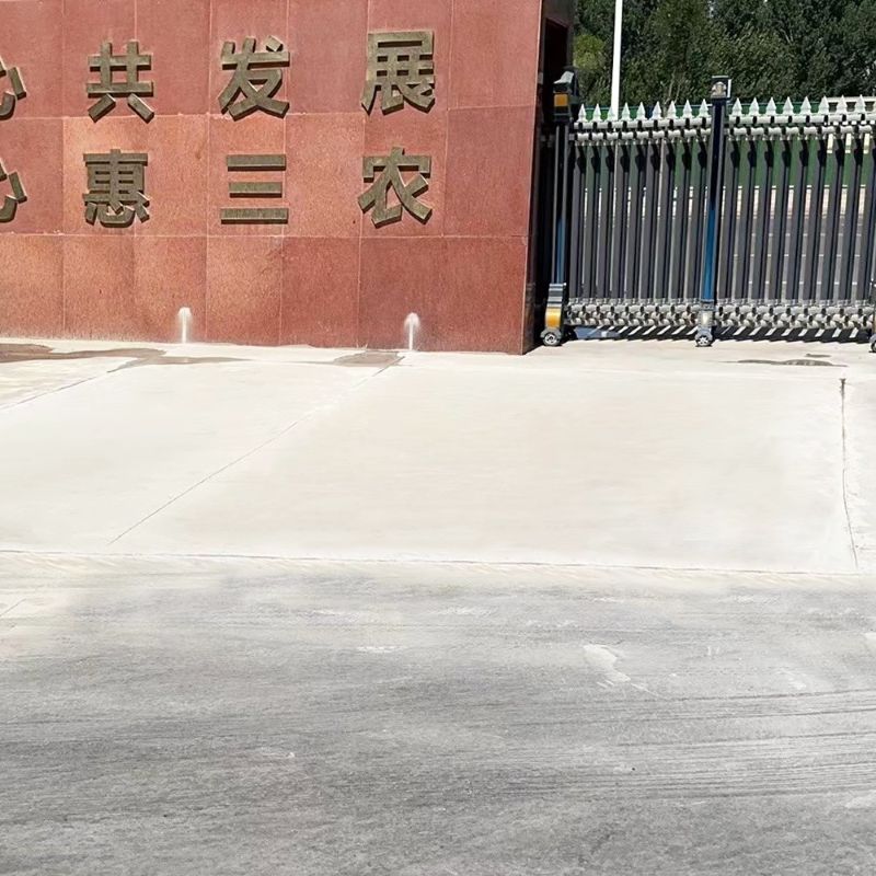 息烽路面快速通车修补料