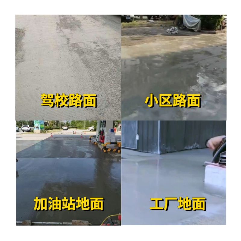息烽老旧道路翻新快速解决方案